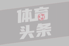 技痒难耐！卡特观赛席上拿球拍个不停